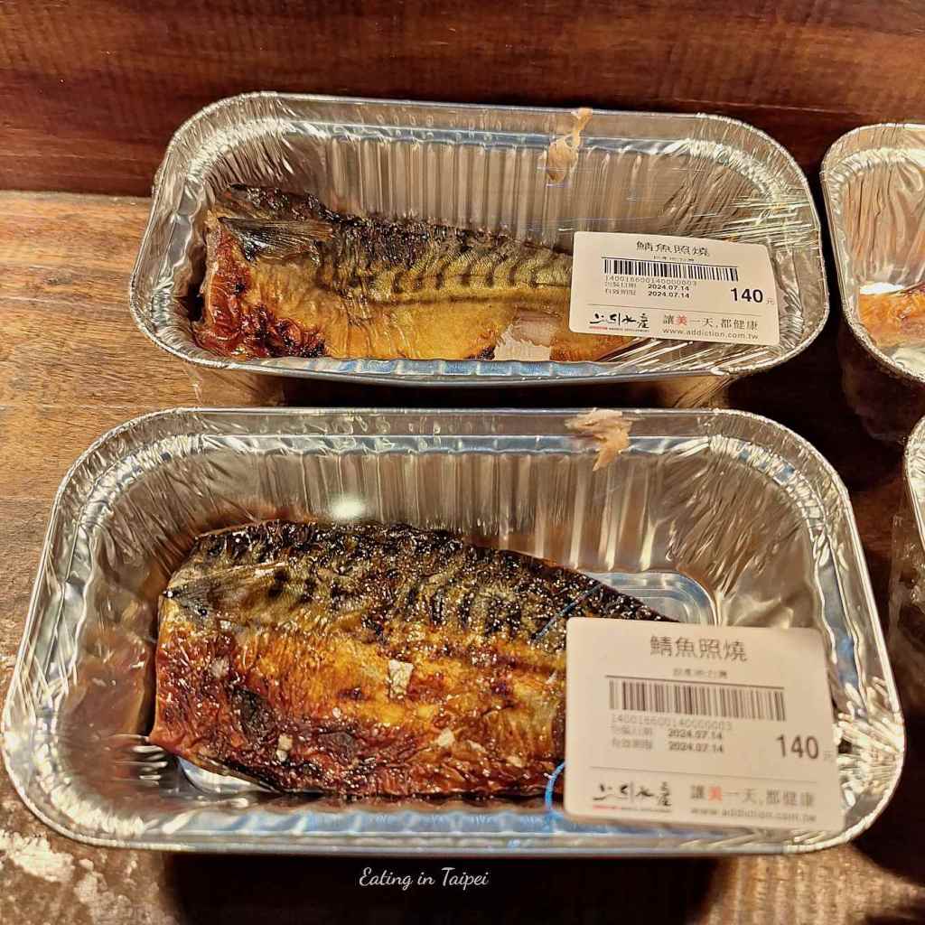 Addiction aquatic development Teriyaki mackerel
