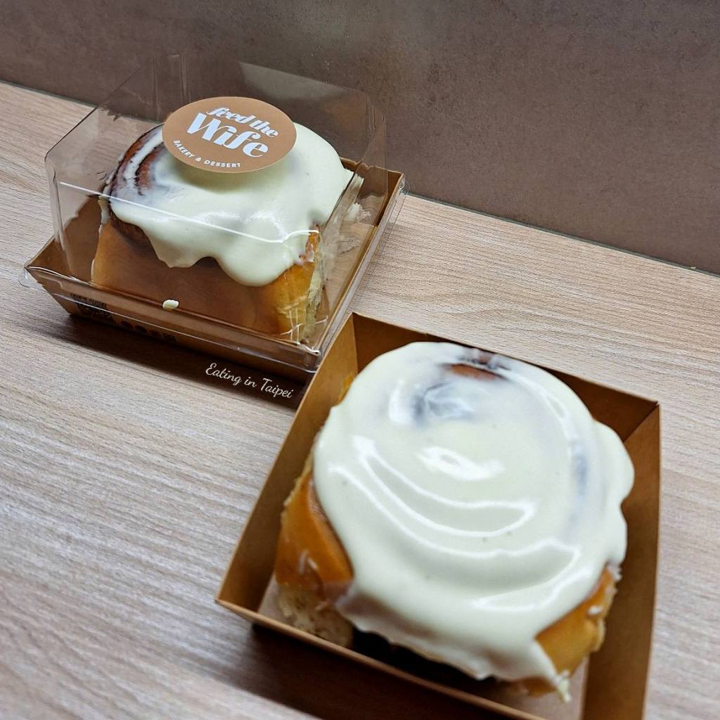 feed the wife bakery cinnamon rolls
