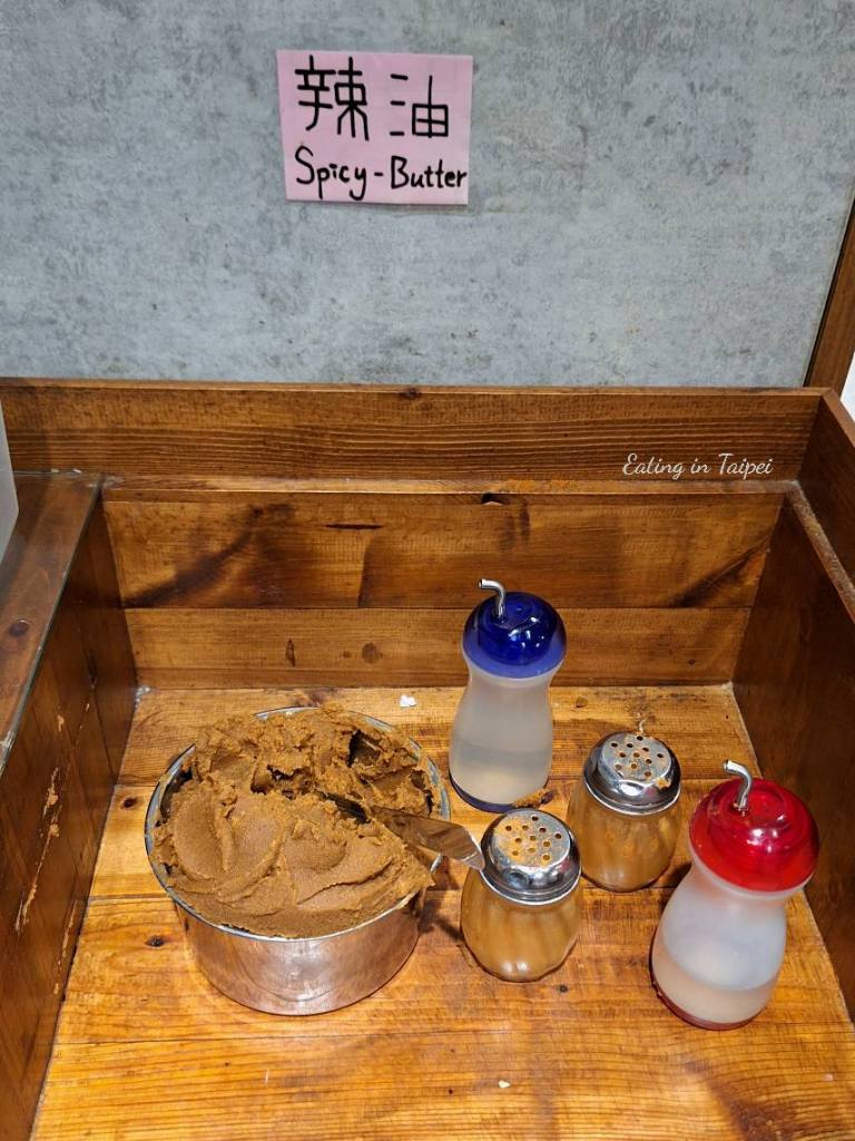 Lin Dong Fang Beef Noodle spicy butter