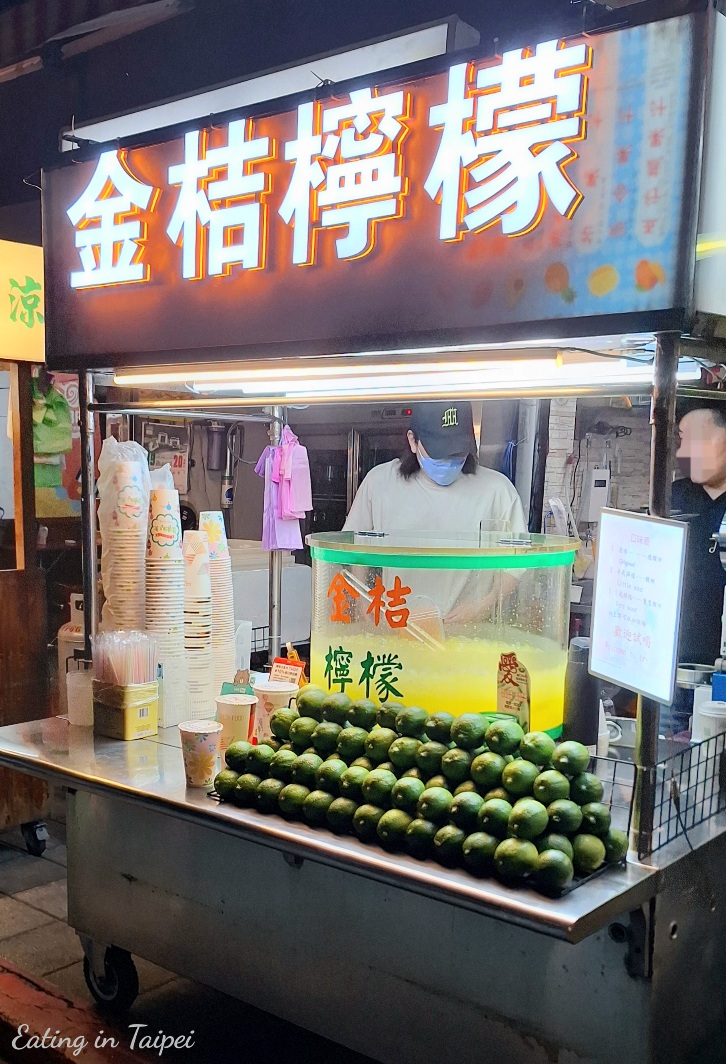 Shilin Night Market lemon juice