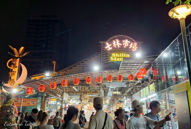 Shilin Night Market