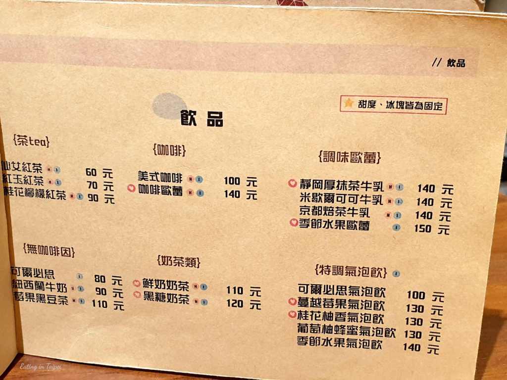 tomo half taichung brunch menu 3