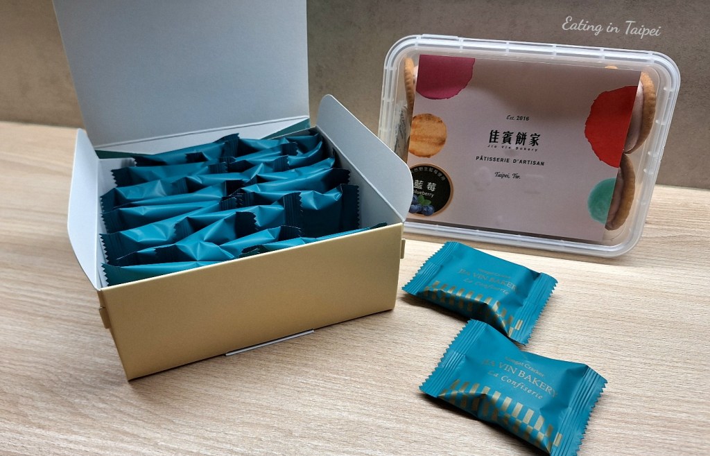 YongKang Street nougat cookies 2